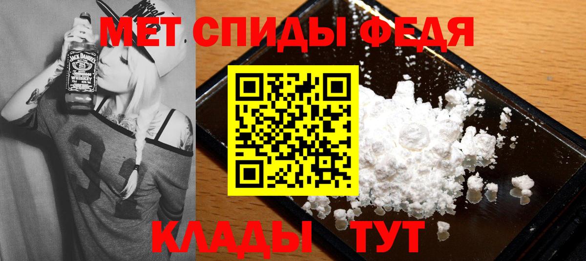 АМФЕТАМИН VHQ Горячий Ключ