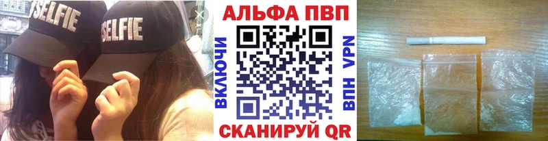 даркнет сайт  Горячий Ключ  Alpha-PVP Соль 