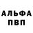 Кетамин VHQ goalagen