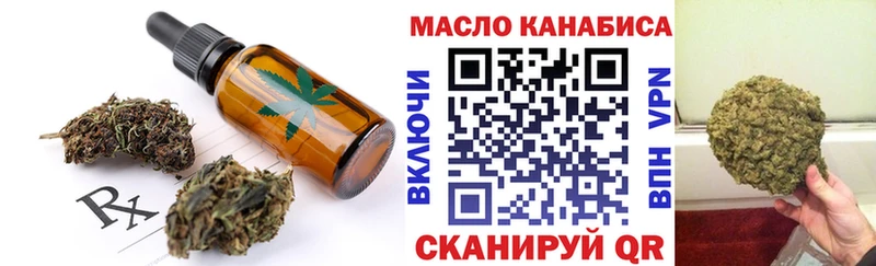 Cannafood марихуана Горячий Ключ
