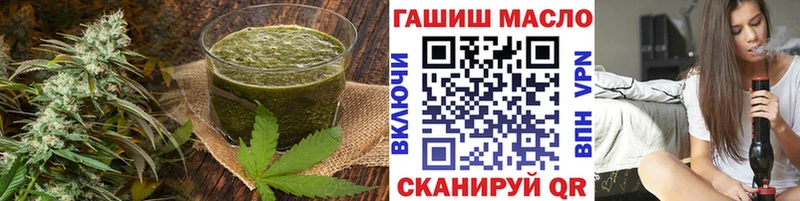 Еда ТГК марихуана  Горячий Ключ 