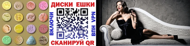 Ecstasy louis Vuitton  Горячий Ключ 