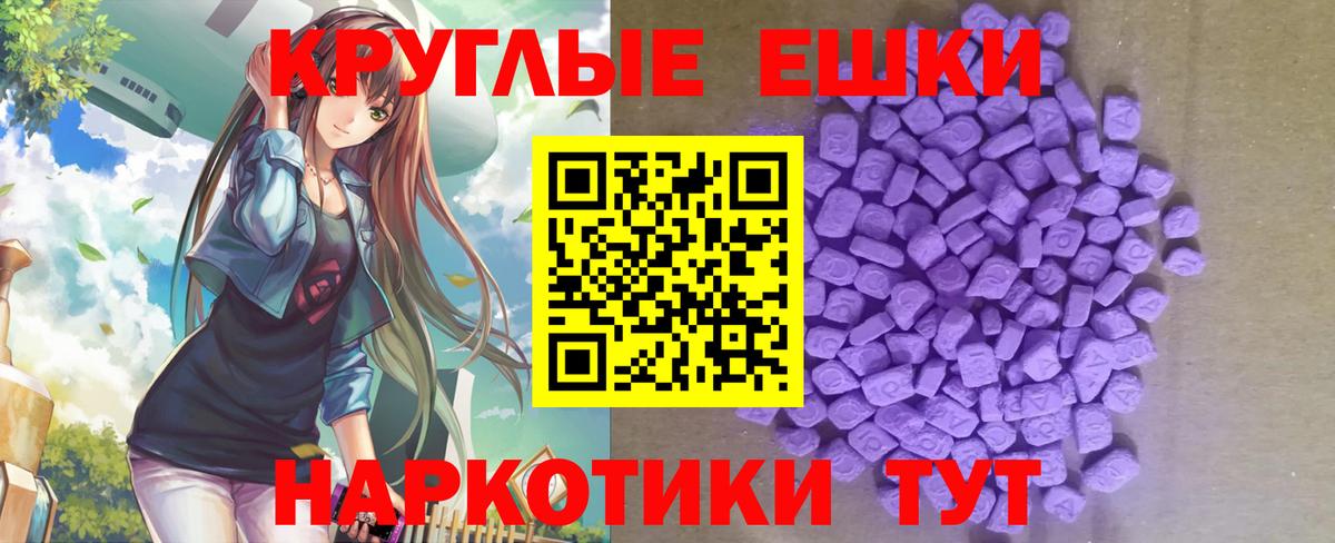 Экстази Philipp Plein  Вход с VPN  Ecstasy круглые  Горячий Ключ 