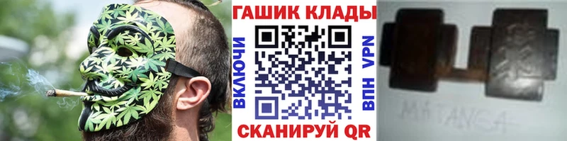 ГАШ 40% ТГК  ОМГ ОМГ вход  Горячий Ключ 