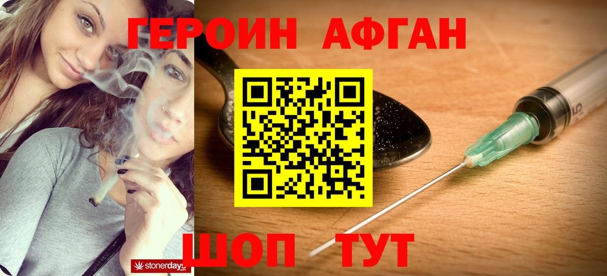 ГЕРОИН гречка  Вход с VPN  Горячий Ключ 
