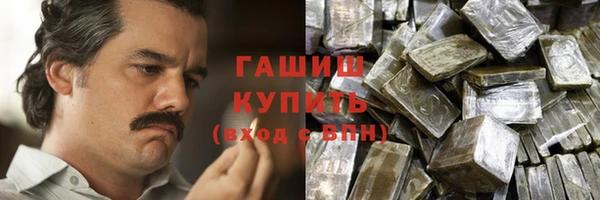 стафф Бронницы
