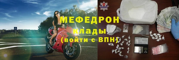 скорость mdpv Бородино