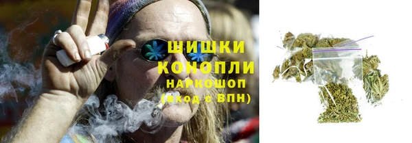бутик Бугульма