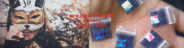 бутик Бугульма