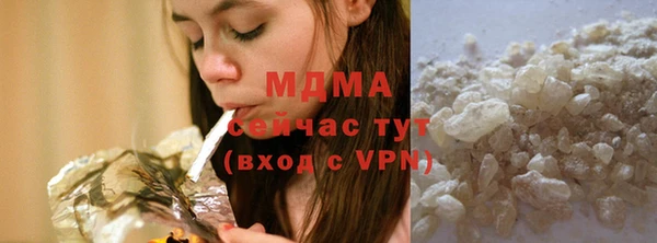 стафф Бронницы