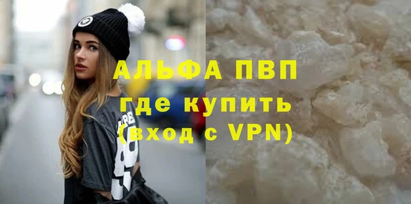 бутик Бугульма