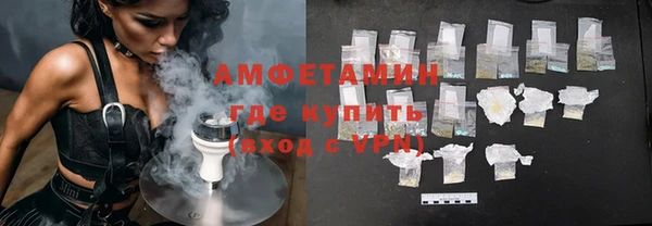 скорость mdpv Бородино