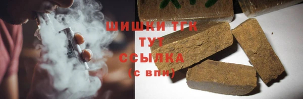 стафф Бронницы