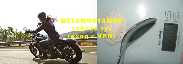 стафф Бронницы