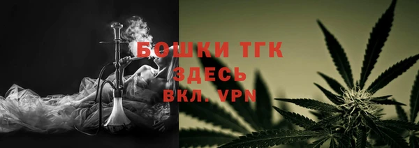стафф Бронницы