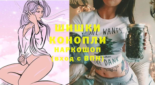 бутик Бугульма