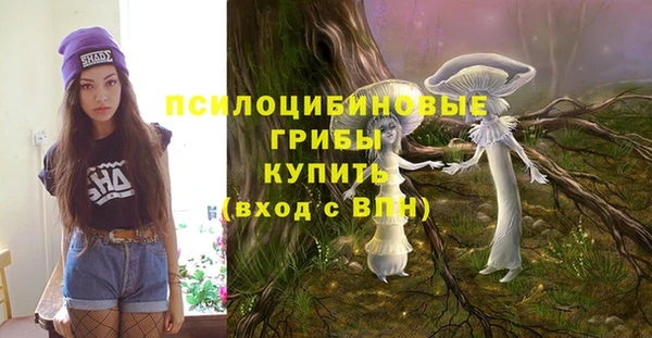 бутик Бугульма
