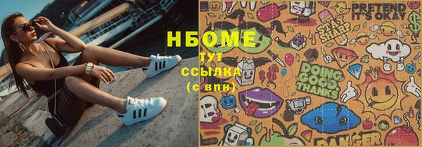 бутик Бугульма