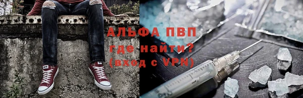 скорость mdpv Бородино