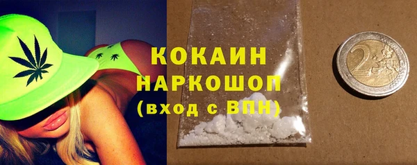 стаф Белоозёрский