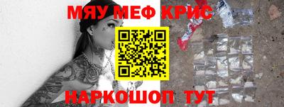 соль курить ск Ливны
