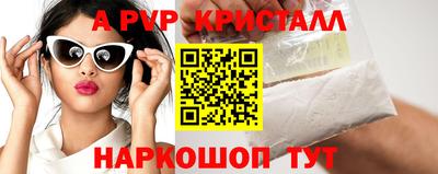 гидропоника Лесосибирск