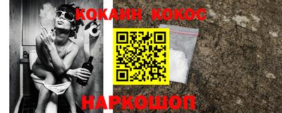 соль курить ск Ливны