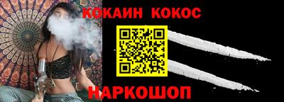соль курить ск Ливны