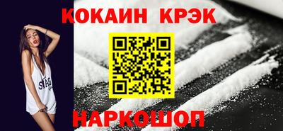 гидропоника Лесосибирск