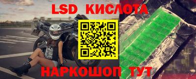 соль курить ск Ливны