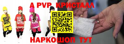 соль курить ск Ливны