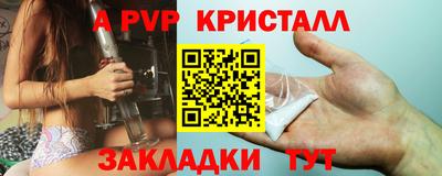 соль курить ск Ливны