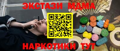 соль курить ск Ливны