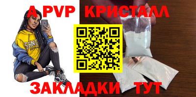 гидропоника Лесосибирск