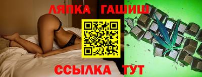 соль курить ск Ливны
