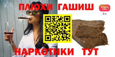 соль курить ск Ливны