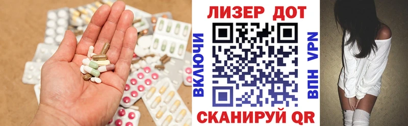 ЛСД экстази кислота  продажа наркотиков  Горячий Ключ 
