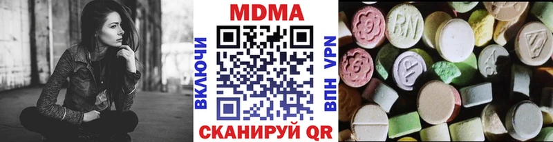 MDMA VHQ  наркотики  Горячий Ключ 