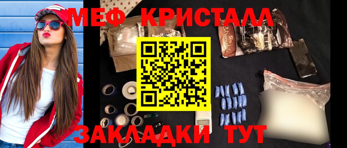 МЕФ мяу мяу  OMG вход  МЕФ мяу мяу  Горячий Ключ  Вход с VPN 