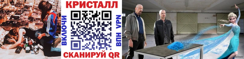 МЕТАМФЕТАМИН кристалл  закладки  Горячий Ключ 