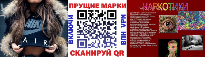 hydra вход Горячий Ключ Марки 25I-NBOMe 1500мкг