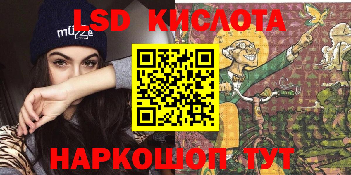 Марки NBOMe 1,8мг Горячий Ключ