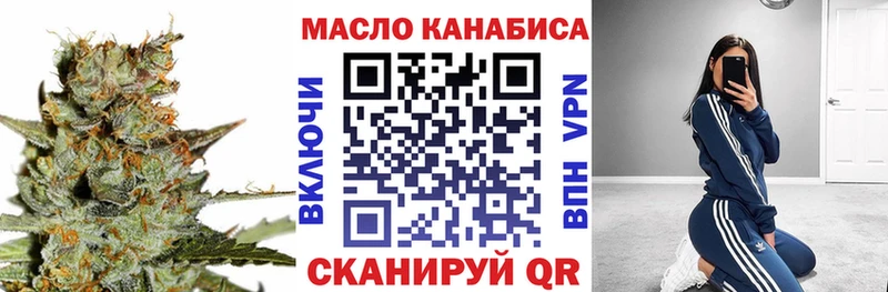 Дистиллят ТГК вейп с тгк как найти сайты даркнета какой сайт Горячий Ключ omg сайт