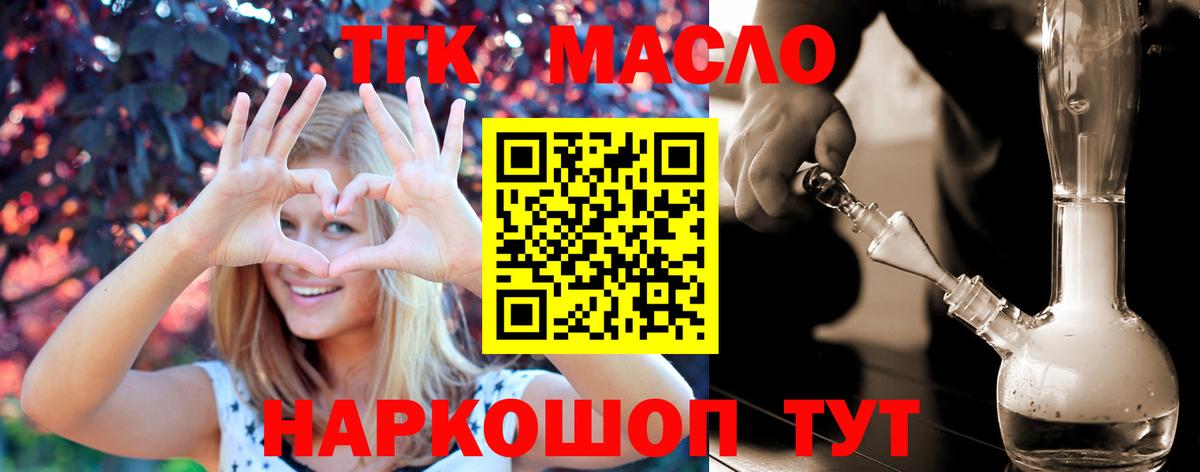 ТГК Wax  Вход с VPN  Горячий Ключ 