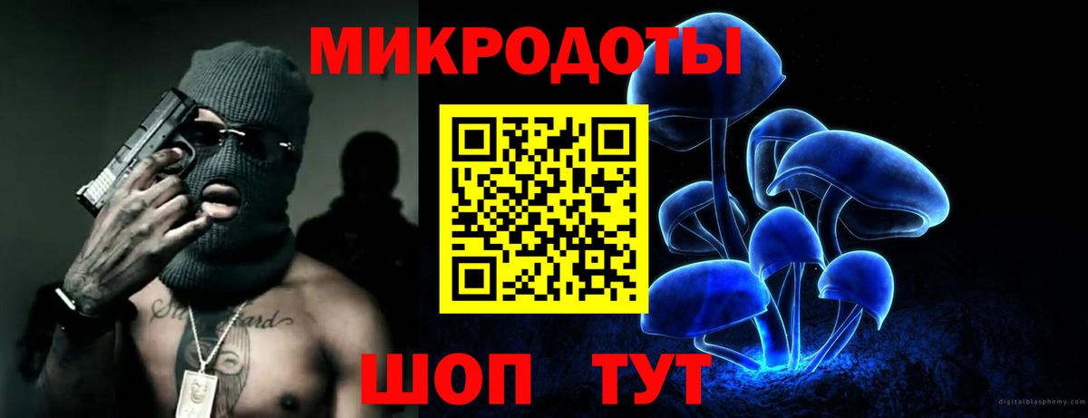 Галлюциногенные грибы прущие грибы  Вход с VPN  наркота  Горячий Ключ 
