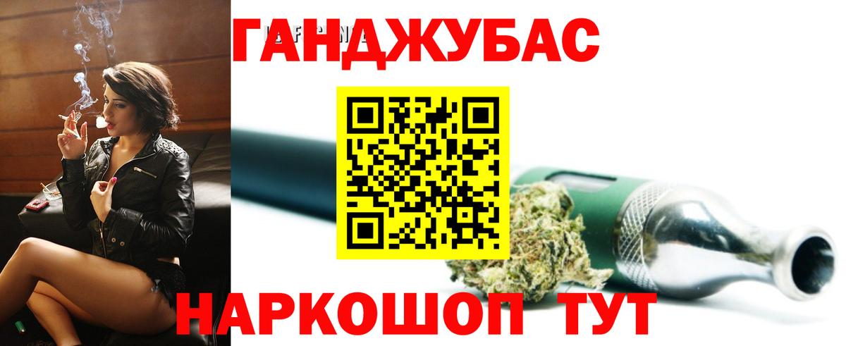 Шишки марихуана марихуана Горячий Ключ