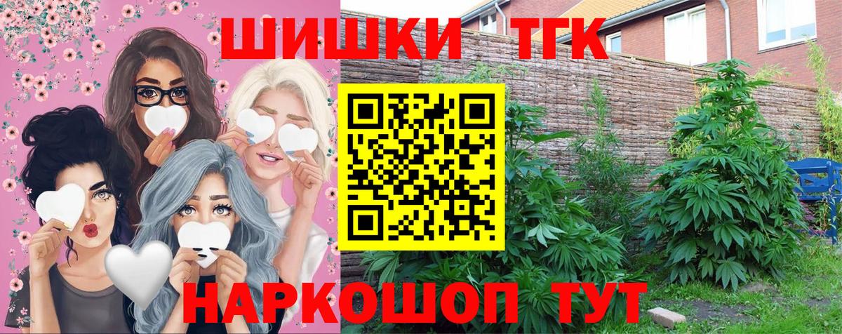 Марихуана Amnesia  Конопля план  Вход с VPN  Горячий Ключ  Бошки Шишки индика 